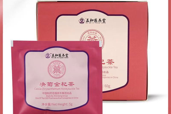 枸杞子的历史,山西药茶,诗经