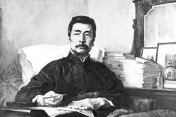 鲁迅