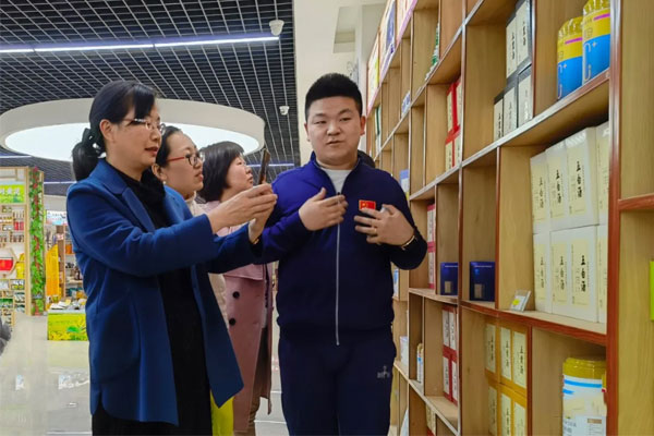 山西药茶展销中心