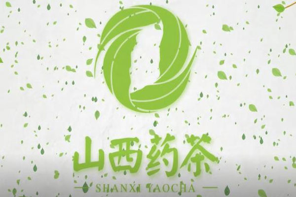 山西药茶