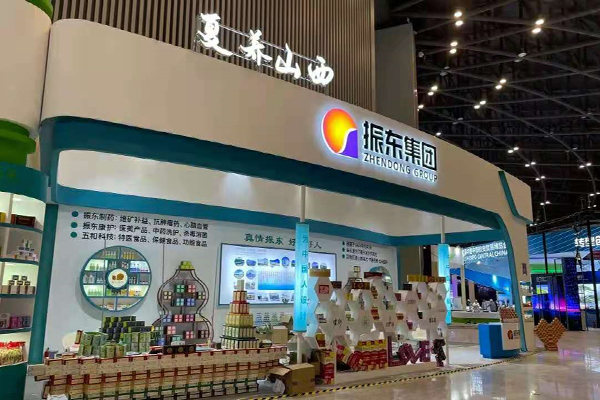 山西药茶