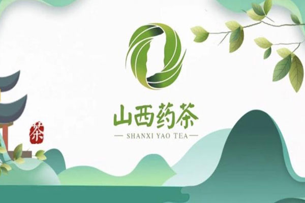 山西药茶