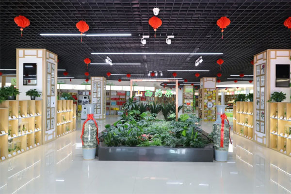 该展销中心