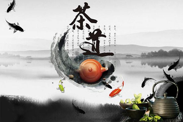茶文化