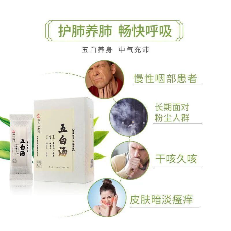山西药茶