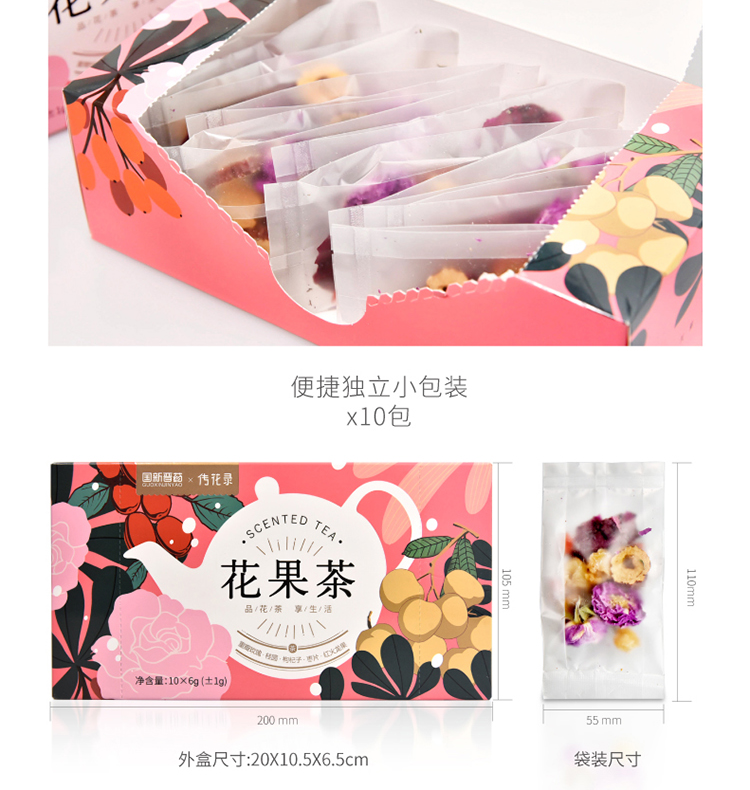 山西药茶