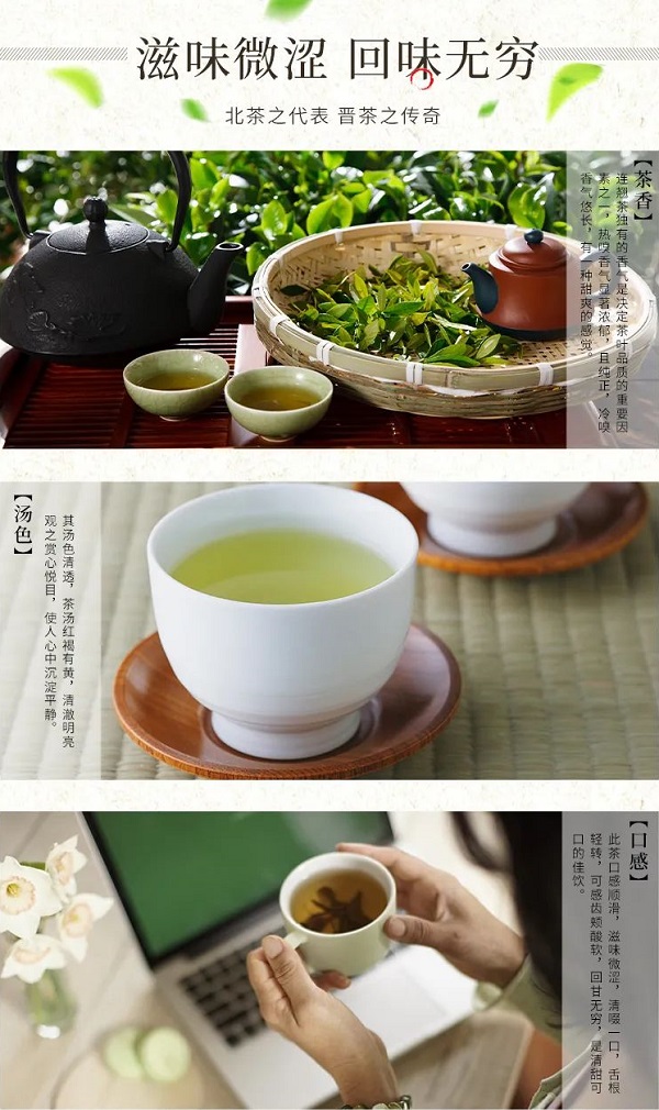 连翘茶