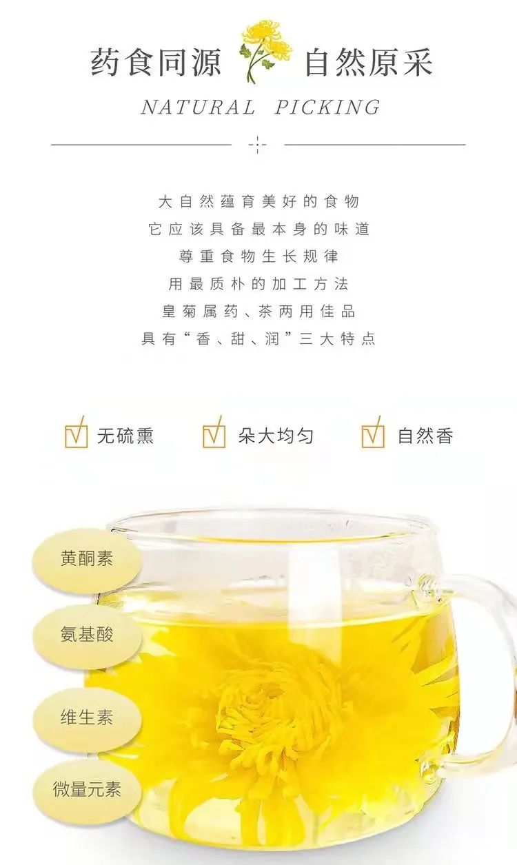 药茶